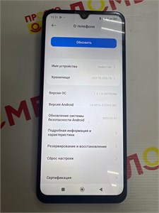 XIAOMI REDMI 14C 8/256 ГБ 890000596238