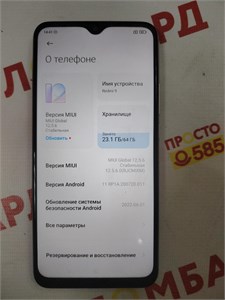 XIAOMI REDMI 9 4/64 ГБ 890000596018