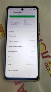 INFINIX NOTE 30 8/128 ГБ 890000576064