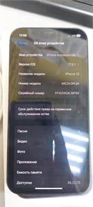 APPLE IPHONE 12 128GB 890000509984