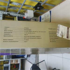 Пылесос Kitfort KT-543-1 890000590759