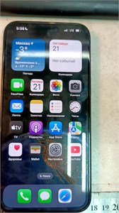 APPLE IPHONE 15 PRO MAX 256 ГБ 890000579942