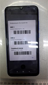 XIAOMI REDMI 9C NFC 3/64ГБ 890000590381