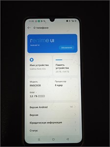 REALME NOTE 60X 3/64GB 890000595955