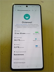 SAMSUNG GALAXY A73 5G 6/128 ГБ 890000594400