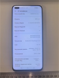 HONOR 50 LITE 6/128 ГБ 890000594647
