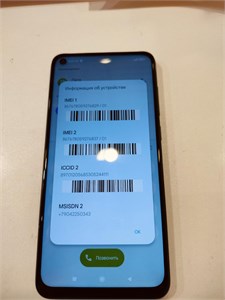XIAOMI REDMI NOTE 9 3/64GB 890000589077