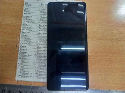 INFINIX ZERO 30 8/256 ГБ 890000590948
