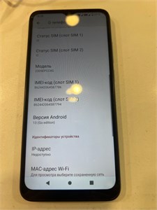 XIAOMI POCO C51 2/64GB 890000589913