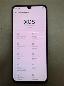INFINIX NOTE 30I 8/256 ГБ 890000594913