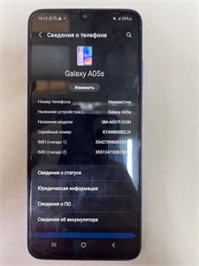 SAMSUNG A05S 4/64 890000590630