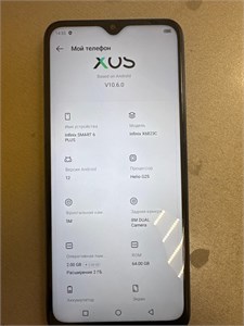 INFINIX SMART 6 PLUS 2/64GB 890000591332
