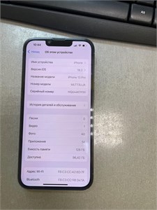 APPLE IPHONE 13 PRO 128 ГБ 890000588810
