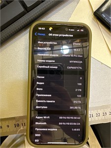 Apple iPhone 16 Pro Max 512Gb 890000589535