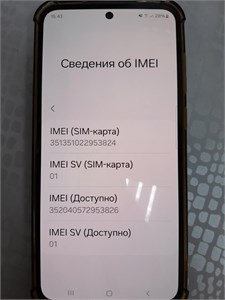 Samsung Galaxy A55 8/128 890000590519