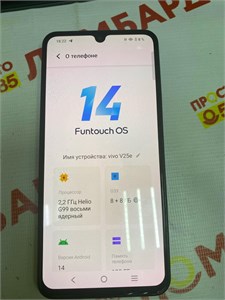 VIVO V25e 8/128 ГБ 890000594278