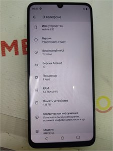 REALME C53 6/128 ГБ 890000594778