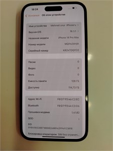 APPLE IPHONE 14 PRO MAX 128 ГБ 890000596140