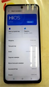 tecno Spark 30 8/256 890000594371