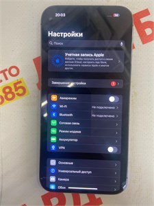 APPLE IPHONE 14 PRO MAX 256GB 890000594802