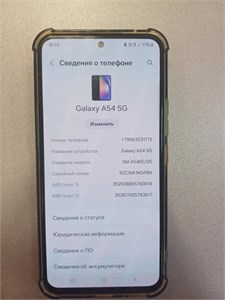 SAMSUNG GALAXY A54 5G 8/256 890000595161