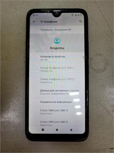 ITEL A48 2/32 890000589809