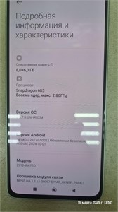 XIAOMI Redmi Note 13 8/512 890000588518