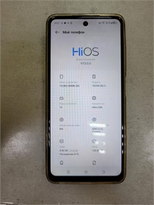 TECNO SPARK 20C 8/128 890000589340