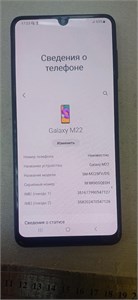 Samsung Galaxy M22 128 ГБ 890000578473