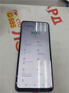 INFINIX SMART 8 4/128GB 890000589243