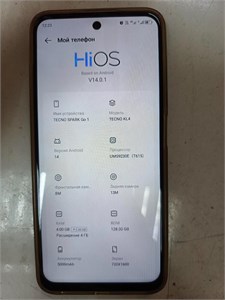 Tecno SPARK GO 1 4/128 890000588458
