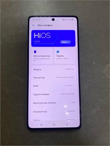 Tecno Camon 30 Pro 12/256 890000595137