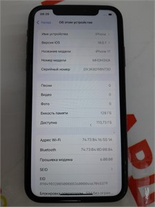 APPLE IPHONE 11 128GB 890000595153