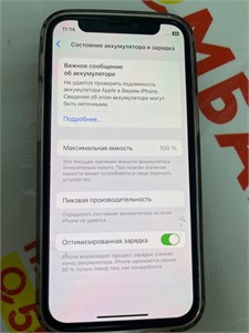 APPLE IPHONE 12 MINI 128GB 890000594875