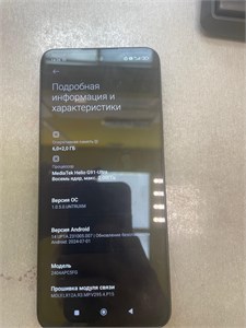 XIAOMI POCO M6 6/128 890000595383