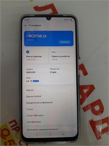 realme c63 6/128 890000594848