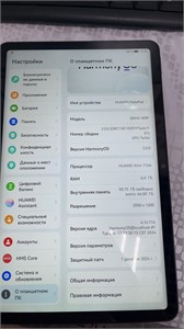 Планшет Huawei MatePad 6/64 BAH4-W09 890000594163