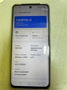 REALME C75 8/256 ГБ 890000594481