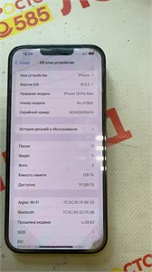 APPLE IPHONE 13 PRO MAX 128 890000594939