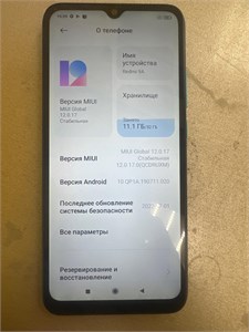 XIAOMI Redmi 9A 2/32 890000594958