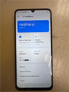 REALME NOTE 50 4/128GB 890000593919