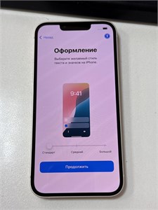 Apple iPhone 13 128GB 890000594762
