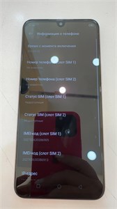 INFINIX Note 12 6/128 890000595204