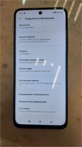 XIAOMI REDMI 12 4/128 890000593528