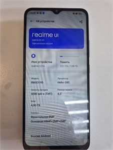 REALME C25S 4/128 890000594888