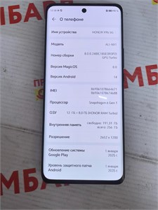 HONOR X9B 5G 12/256 5G 890000591666