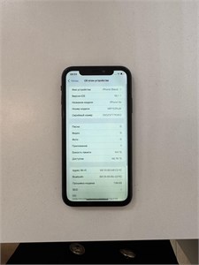 APPLE IPHONE XR 64 ГБ 890000593670