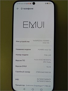 HUAWEI nova 12s 8/256 890000591352