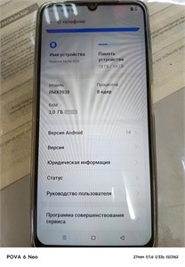REALME Note 60х 3/64 890000588925