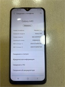 SAMSUNG GALAXY A40 4/64 890000593299